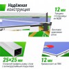 ��������� ���� UNIX Line ��� ��������� Simple Indoor 12 �� MDF ����� TT12SINDBL  ����������� - �������-�����.��