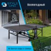 ��������� ���� DONIC Style 1000 Outdoor 230211 �����  - �������-�����.��