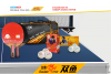   Start Line Double Fish 235  235-1  s-dostavka - -.