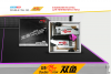  Start Line Double Fish 235  235-2   - -.