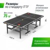 ����������� ��������� ���� UNIX Line ��� ����� Extra Outdoor 6 �� ACP ������ TT6EOUTBK - �������-�����.��