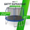����� UNIX Line ����������� / Supreme Basic 8 ft (244 ��) ����� TRUSUB8BL vasilgym - �������-�����.��
