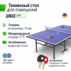 ��������� ���� UNIX Line ��� ��������� Indoor 16 �� MDF ����� TT15INDBL - �������-�����.��