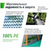 ����� UNIX Line ����������� / Supreme Basic 8 ft (244 ��) ����� TRUSUB8BL vasilgym - �������-�����.��