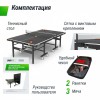 ����������� ��������� ���� UNIX Line ��� ����� Extra Outdoor 6 �� ACP ������ TT6EOUTBK - �������-�����.��