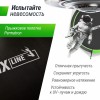 ����� UNIX Line ��� / UFO 16 ft (488 ��) ������� TRUF16GR6 � �������� ������ s-dostavka - �������-�����.��