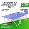 ��������� ���� UNIX Line ��� ��������� Simple Indoor 12 �� MDF ����� TT12SINDBL  ����������� - �������-�����.��