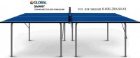   Start Line GLOBAL SMART INDOOR   - -.