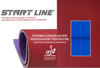 ���������������� ��������� �������� ��� ����������� ������� ITTF 4,5 �� ������� - �������-�����.��