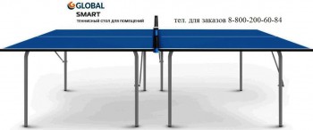   Start Line GLOBAL SMART INDOOR   - -.